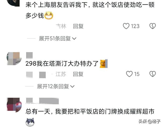 从298元套餐看现代社会消费心理与自我认同_最佳精选