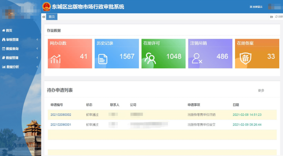 2024管家婆精准资料第三,反馈调整和优化_FHD版23.237