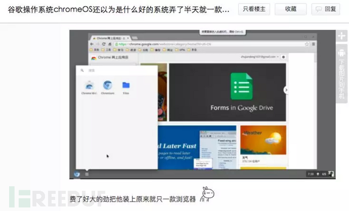 澳门雷锋网站单肖错误频繁,解答解释落实_Chromebook59.11