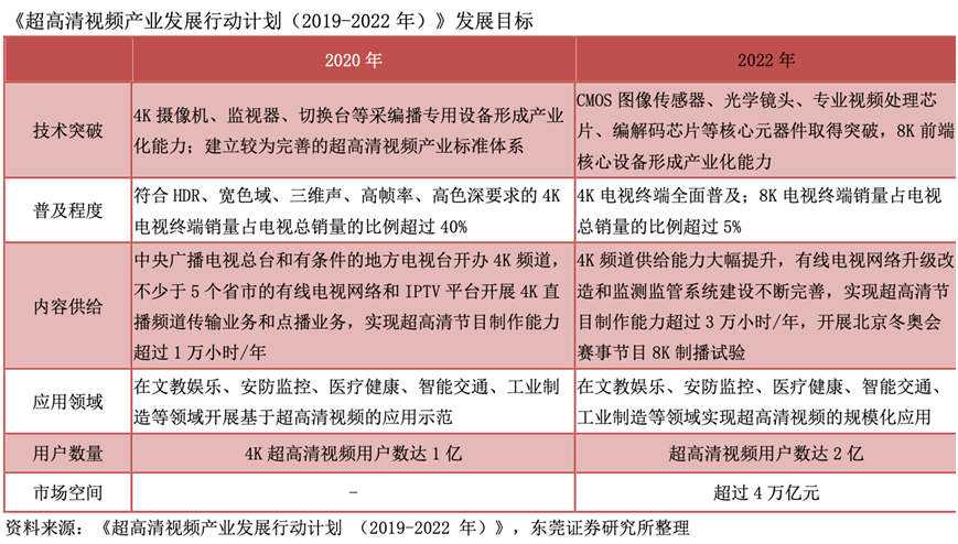 7777788888精准玄机,落实到位解释_视频版79.236