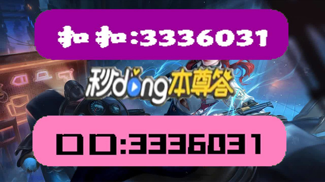 2024澳门天天开好彩凤凰资料,解答解释_VIP59.405