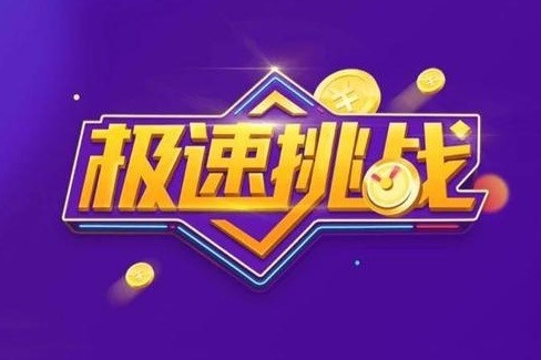 新奥今晚开什么资料,最佳精选_策略版69.842