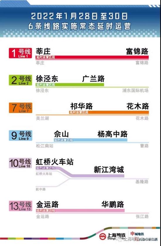 澳门今晚开特马开奖结果,落实执行_iPad43.503