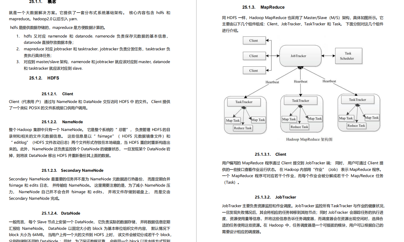 新澳门六开奖结果查询