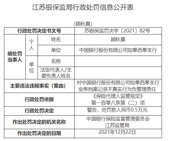 新澳门精准龙门资料2024年更新,反馈记录和整理_4DM63.32