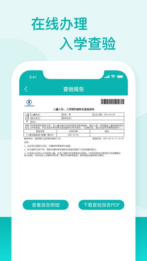 新粤门六舍彩资料正版,方案细化和落实_WearOS43.291