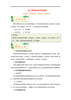 澳门白小组资料,解答解释落实_特别版15.223