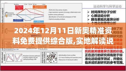 新闻动态 第9页