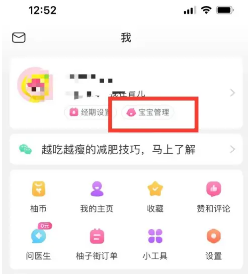 2024澳门天天彩精准资料,动态词语解释_uShop19.314