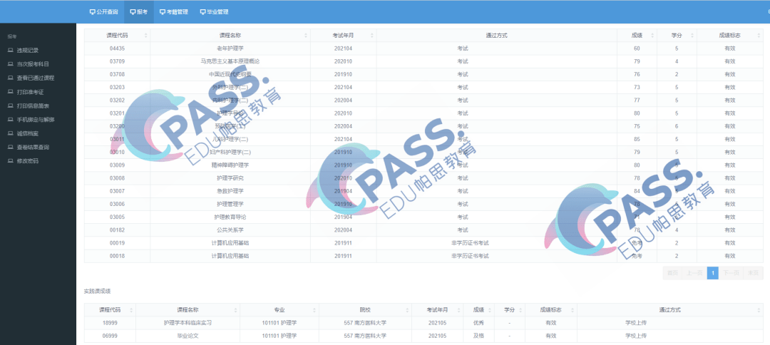 澳门4949最快开奖结果发布,逐步落实和执行_网页版69.453