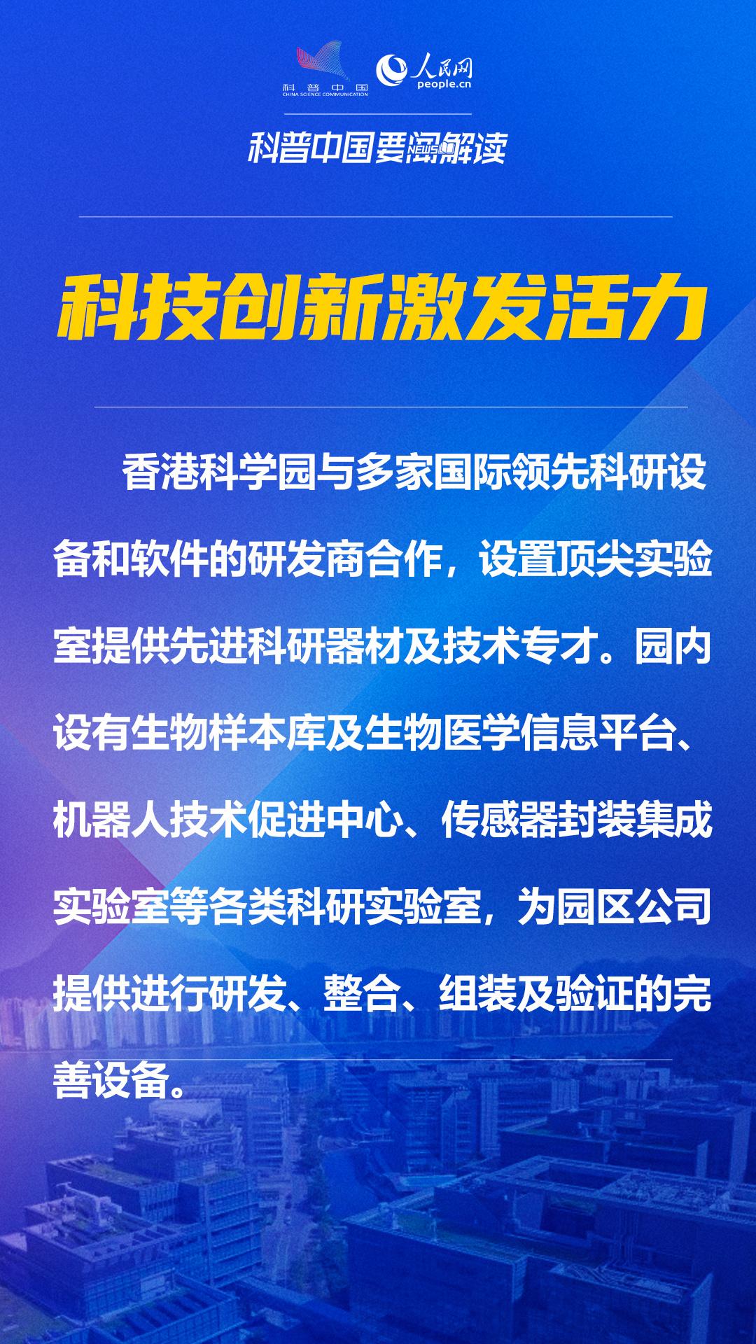 香港三期必开一期免费资料,科普问答_策略版33.319