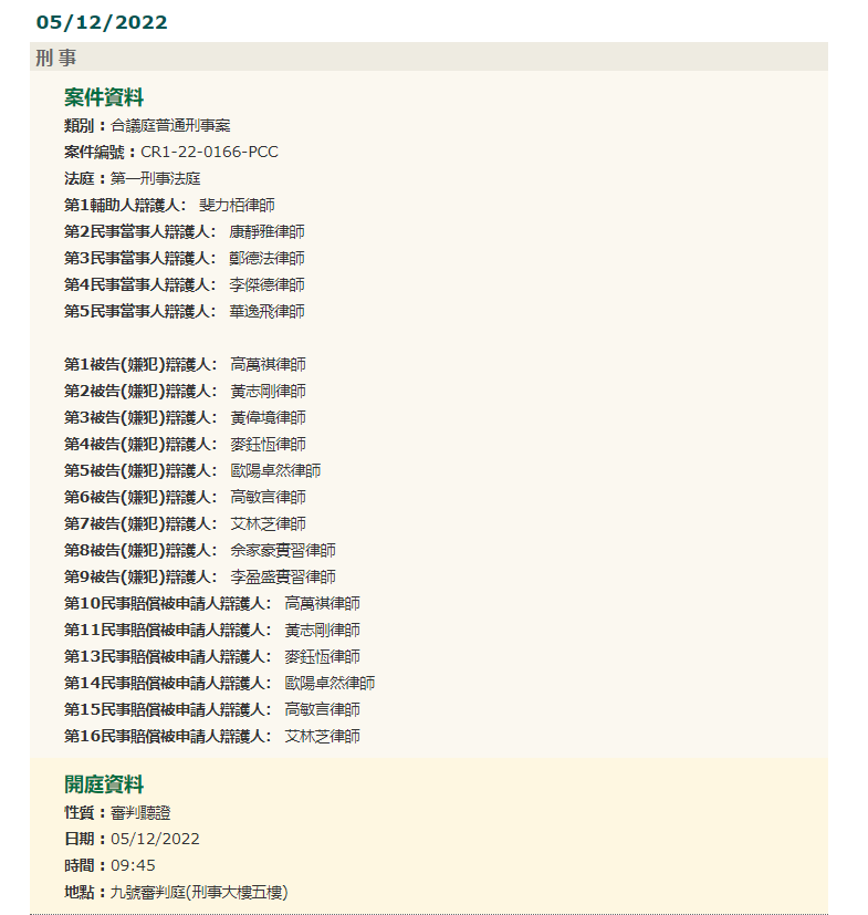 新澳门内部码10码网站,反馈实施和执行力_D版63.877