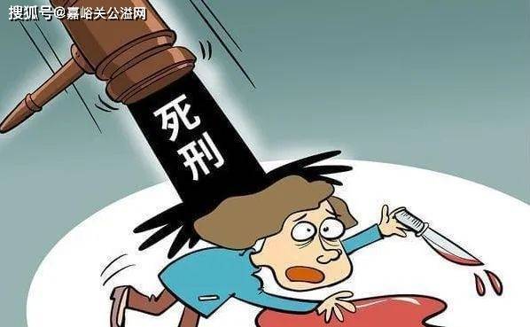 男子戳刺女性判死刑，法律的公正与社会的警醒_知识解答