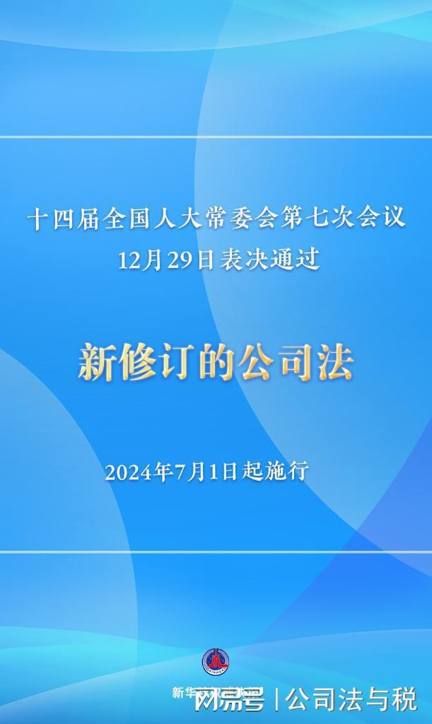 2024年新澳门今晚开奖,实施落实_3K59.180