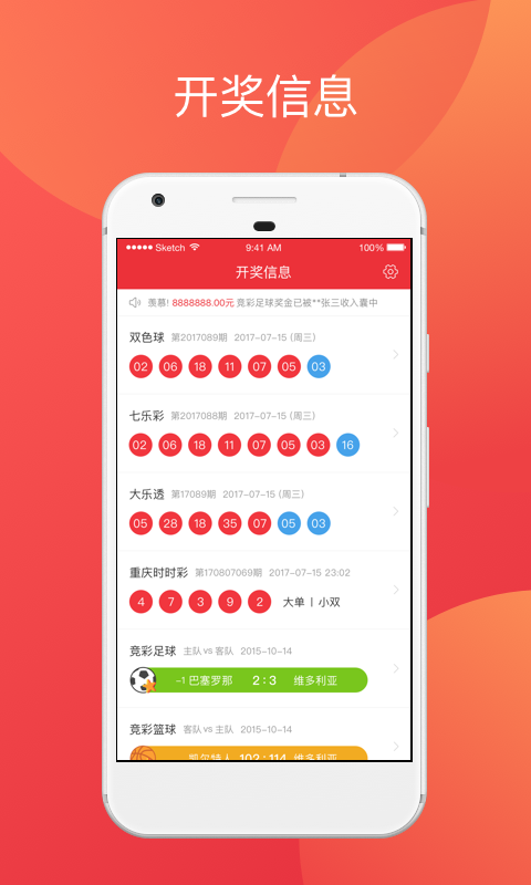 2024澳门天天开好彩大全app,精密解答落实_挑战款39.55