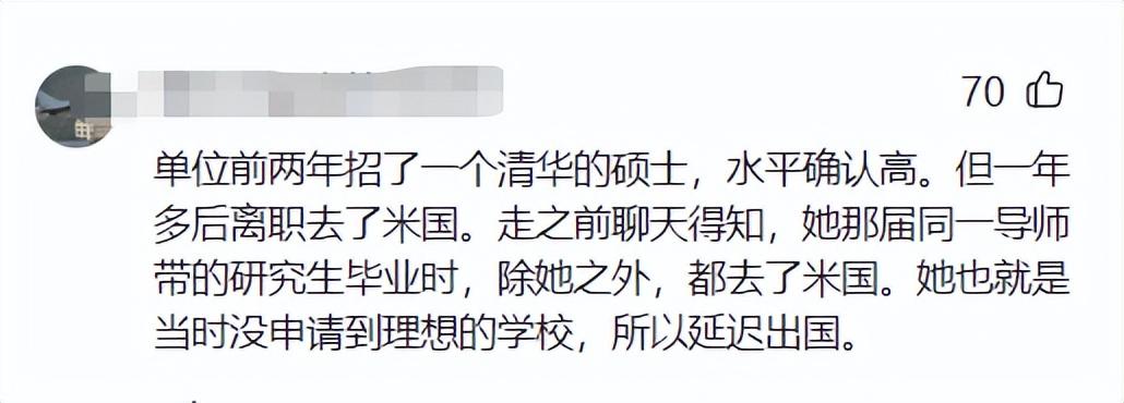 失联研究生家属发声，无尽思念与寻求真相的坚定决心_全面解答