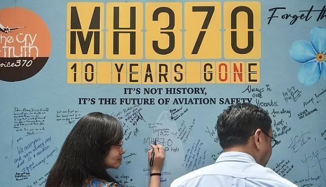 马航MH370失联十年，为何重启搜寻？_全面解答解释落实