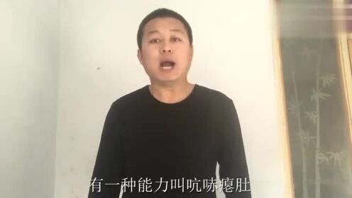 东北之声，独特魅力的声音魅力