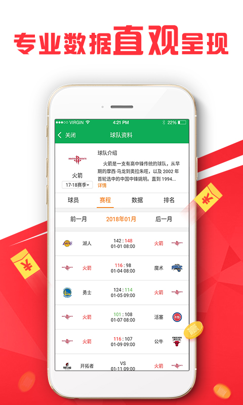 0149552cσm查询,澳彩资料——胜利之路原型