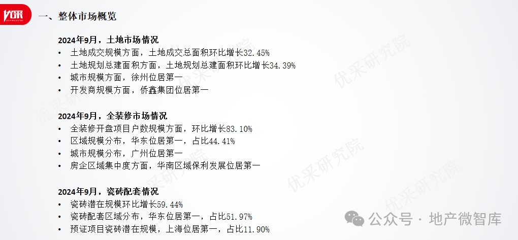 2024年正版资料大全——助你轻松选号