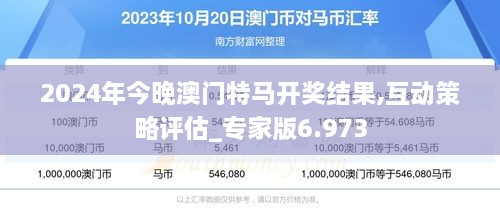 2024年澳门特马今晚——大模型时代的新机遇与挑战