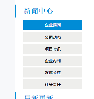 新奥门资料大全正版资料2024年免费下载——中国在国际事务中的新机遇与挑战