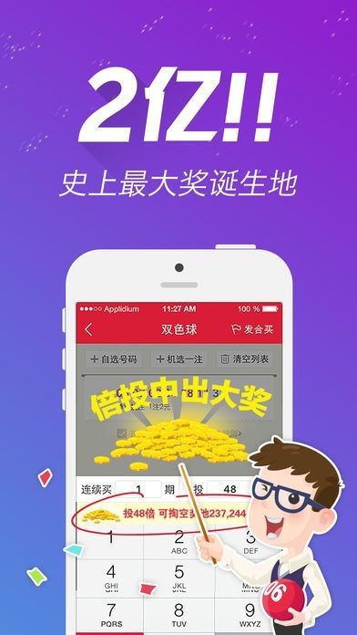 刘伯温四肖八码凤凰网免费版——新挑战新机遇诗词