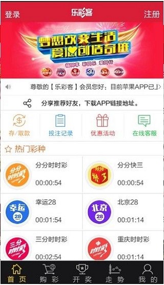 新澳天天开奖免费资料大全最新——内部报告与公开数据分析