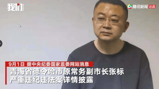 搞人草大战引发风波，副市长等九人被处理