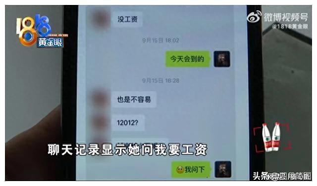 揭秘天价分手费背后的故事，一场价值5600万的情感纠葛