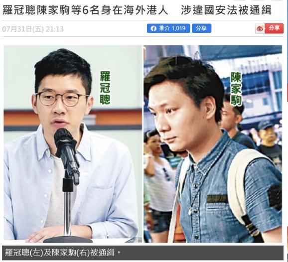 TVB前演员涉煽动分裂国家被通缉，演艺界的警示钟声