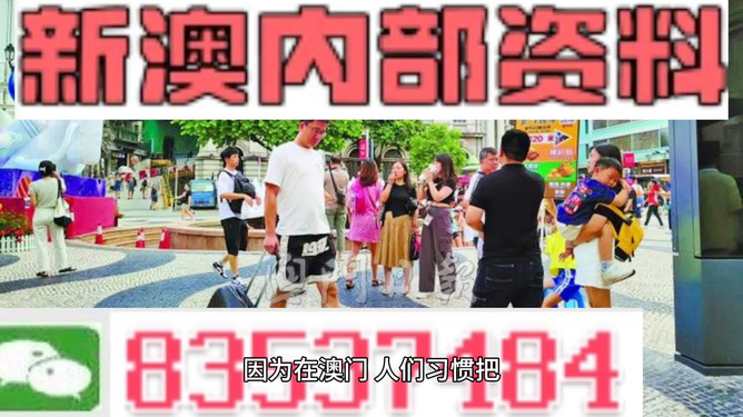 2024澳门精准正版——ai时代的新机遇与挑战