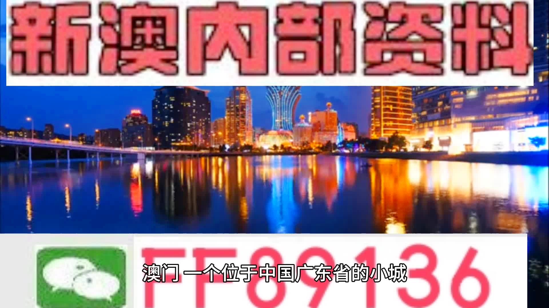 最精准澳门内部资料——复利是唯一的成功之路