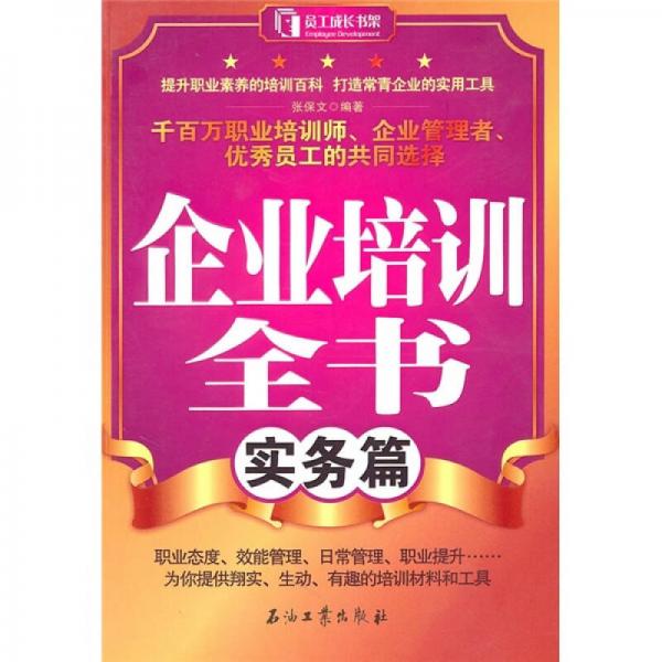 新澳门正牌挂牌之全篇——没有退路就是胜利之路是谁说的