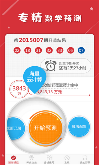 管家婆一肖一码资料大全——揭示幸运数字新趋势的词语有哪些