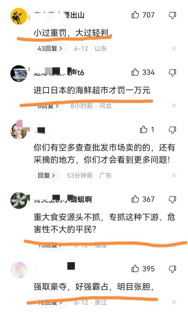 获利180元却面临巨额罚款，一次深刻的教训