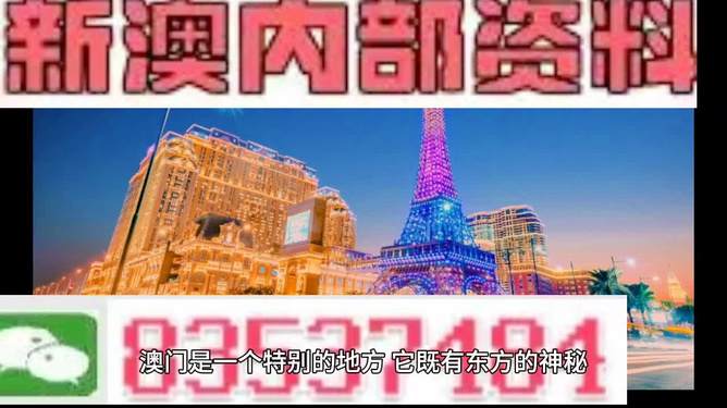 2024澳门今晚开什么生肖——新机遇与挑战