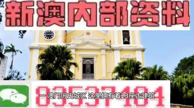 澳门最精准免费资料大全旅游团——新机遇新挑战的文章