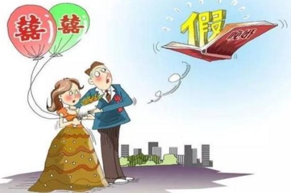 婚假被辞获赔3.6万，职场权益的觉醒与维护