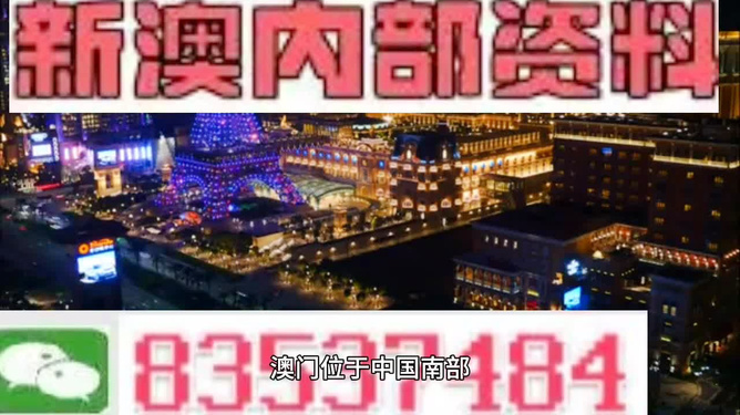 494949澳门今晚开什么——新挑战新机遇诗词