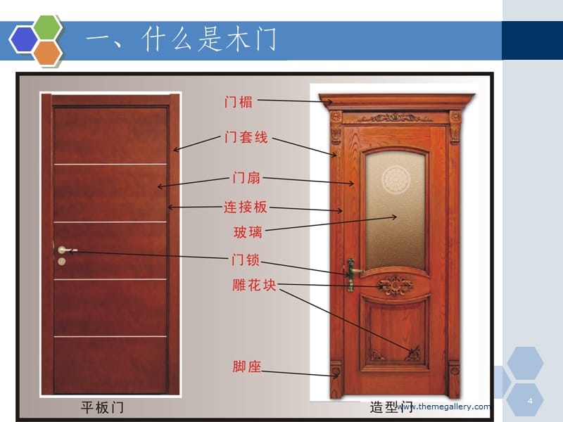 新门内部资料精准大全——新机遇新挑战的文章