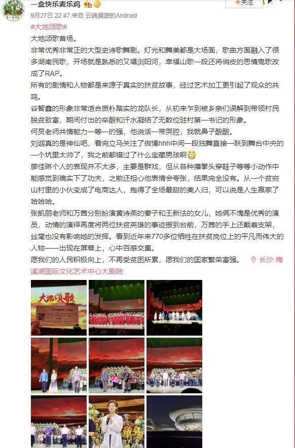 徐娇被告知长沙室内不禁烟，公众反响与未来展望