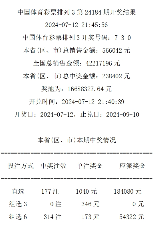 49494949最快开奖结果——新的挑战和机遇句子