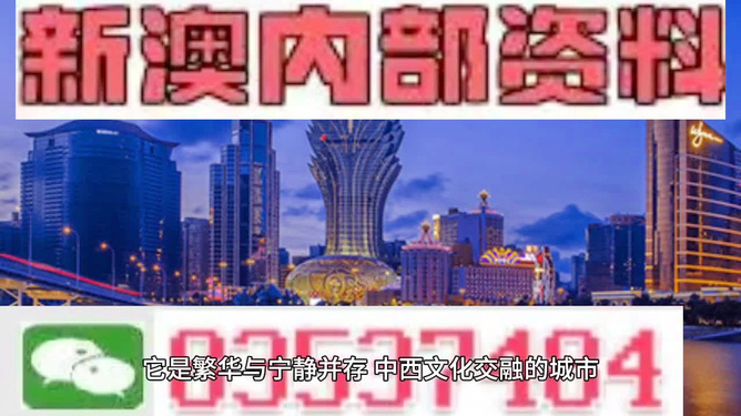 香港开奖+澳门开奖资料——如何应对智能时代的新机遇与挑战