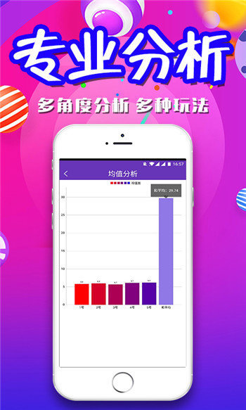 澳门一肖中100%期期准——新机遇与挑战分析作文怎么写