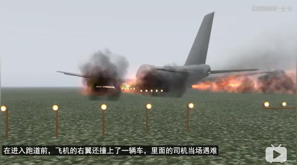 大韩航空客机起火事件，深度剖析与反思