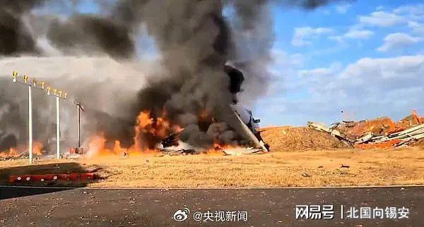 客机爆炸悲剧，179人遇难，悲痛无法言表