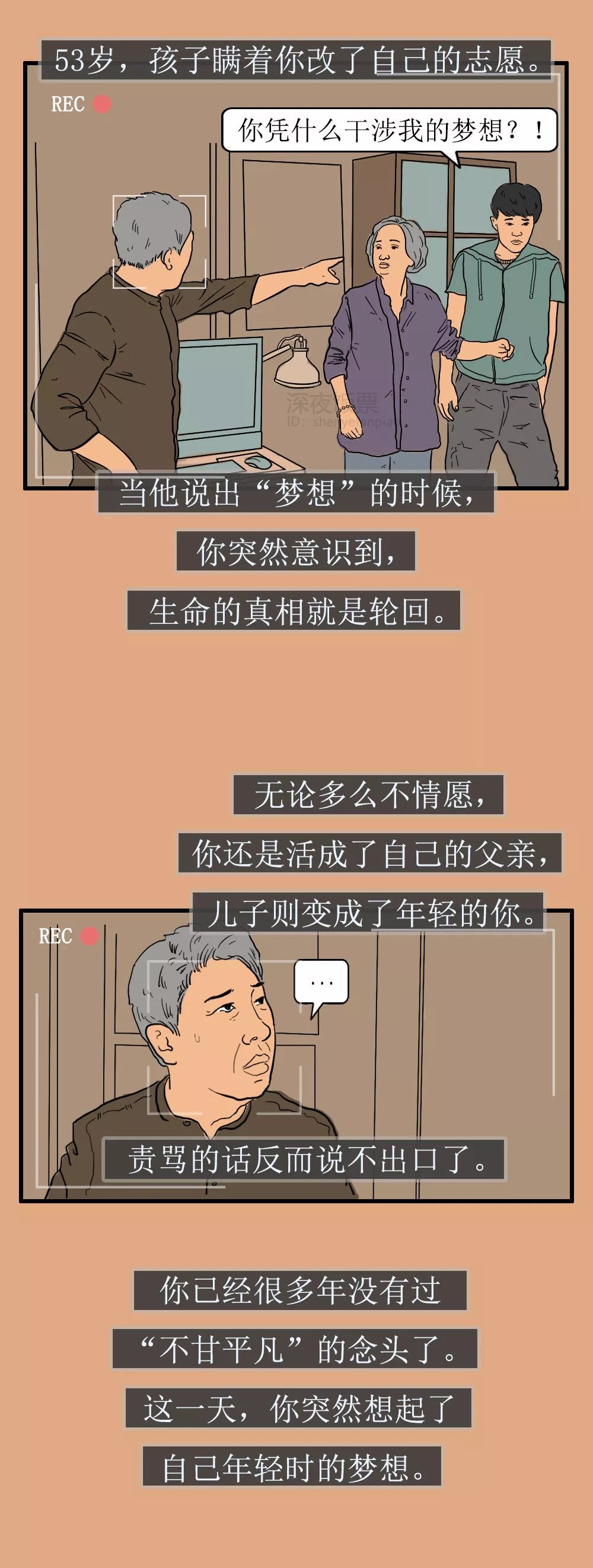 小小的我，生理梗引发不适，究竟是谁的问题？