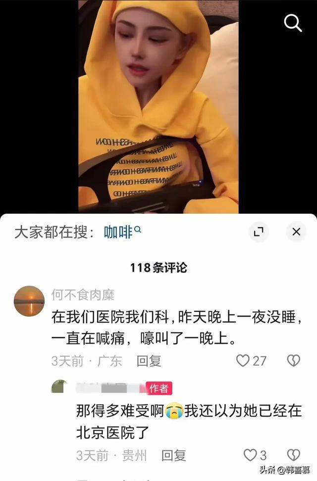 网红咖啡离世背后的故事与启示