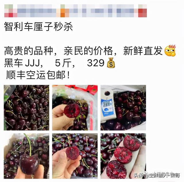 今年车厘子价格为何断崖式下跌？